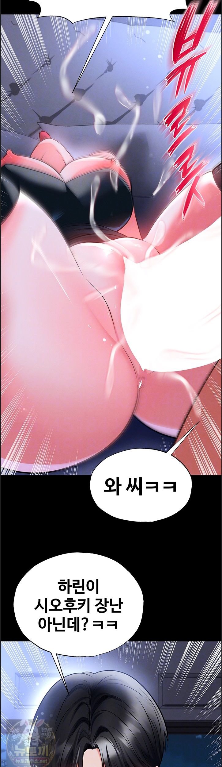 18+ The Hottie’s Good at Football Raw Chapter 76 page 8
