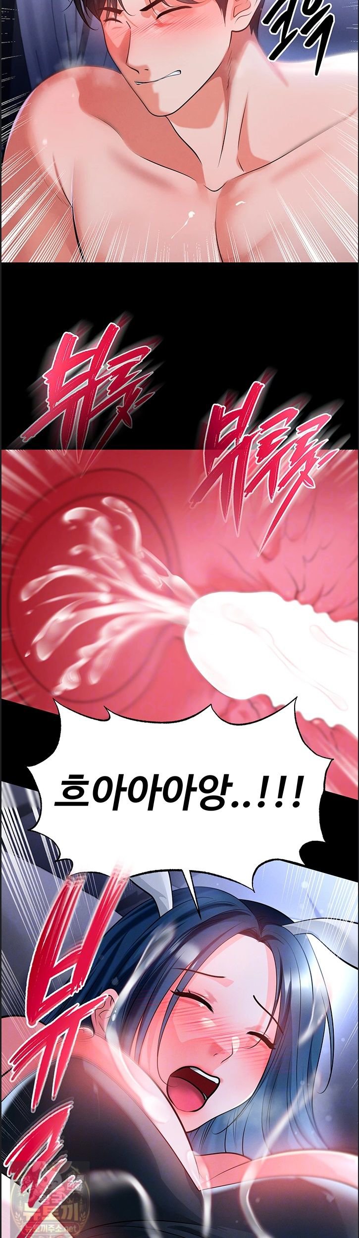 18+ The Hottie’s Good at Football Raw Chapter 76 page 14