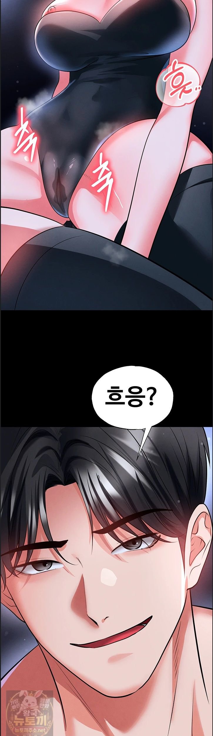 18+ The Hottie’s Good at Football Raw Chapter 76 page 19