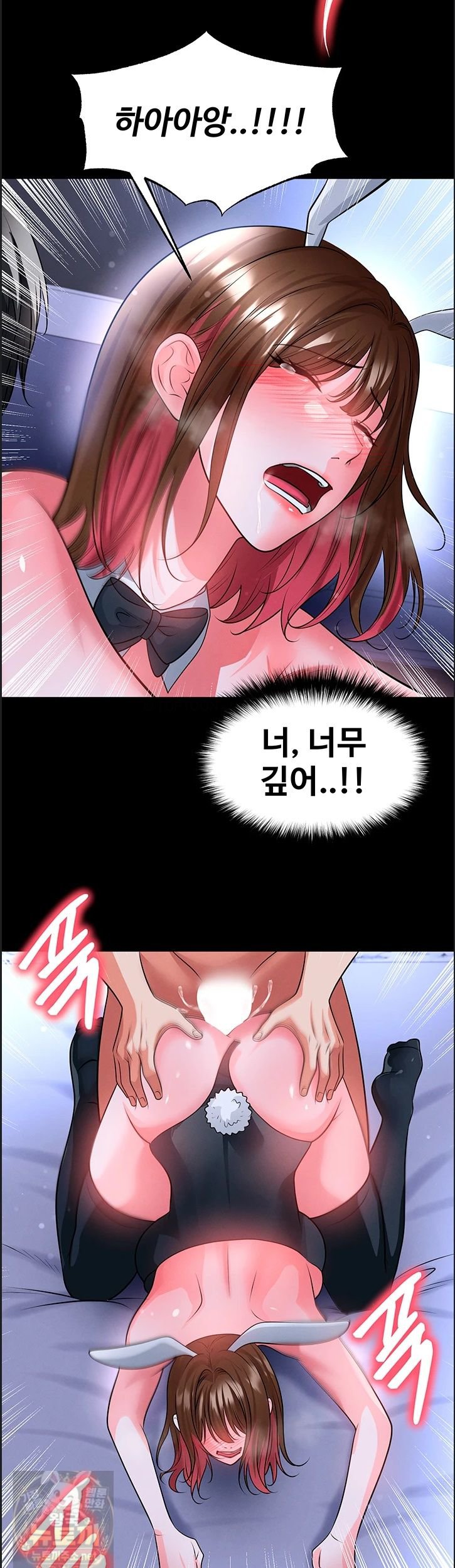 18+ The Hottie’s Good at Football Raw Chapter 76 page 31