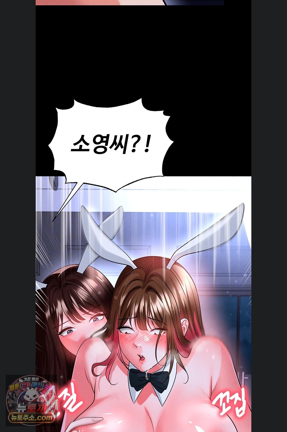 18+ The Hottie’s Good at Football Raw Chapter 77 page 7