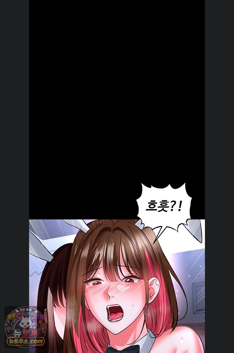 18+ The Hottie’s Good at Football Raw Chapter 77 page 10