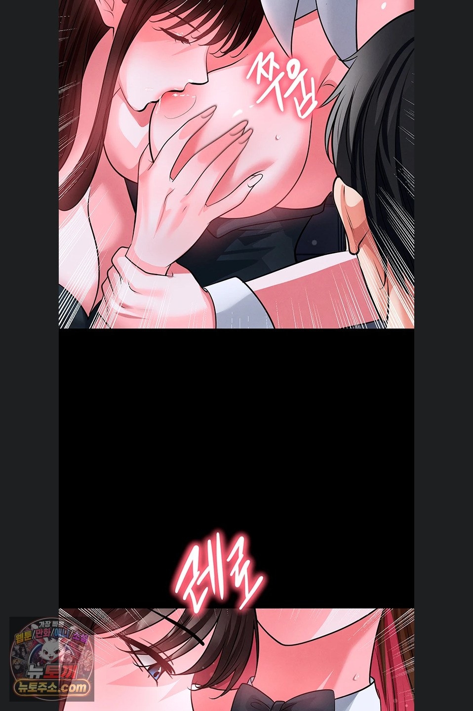 18+ The Hottie’s Good at Football Raw Chapter 77 page 17
