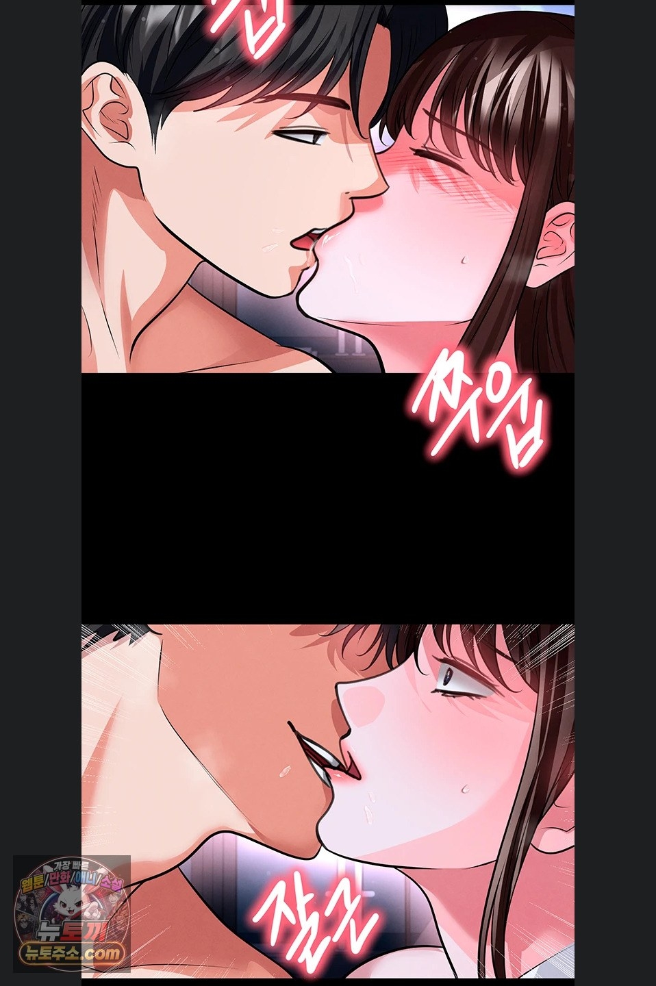 18+ The Hottie’s Good at Football Raw Chapter 77 page 38