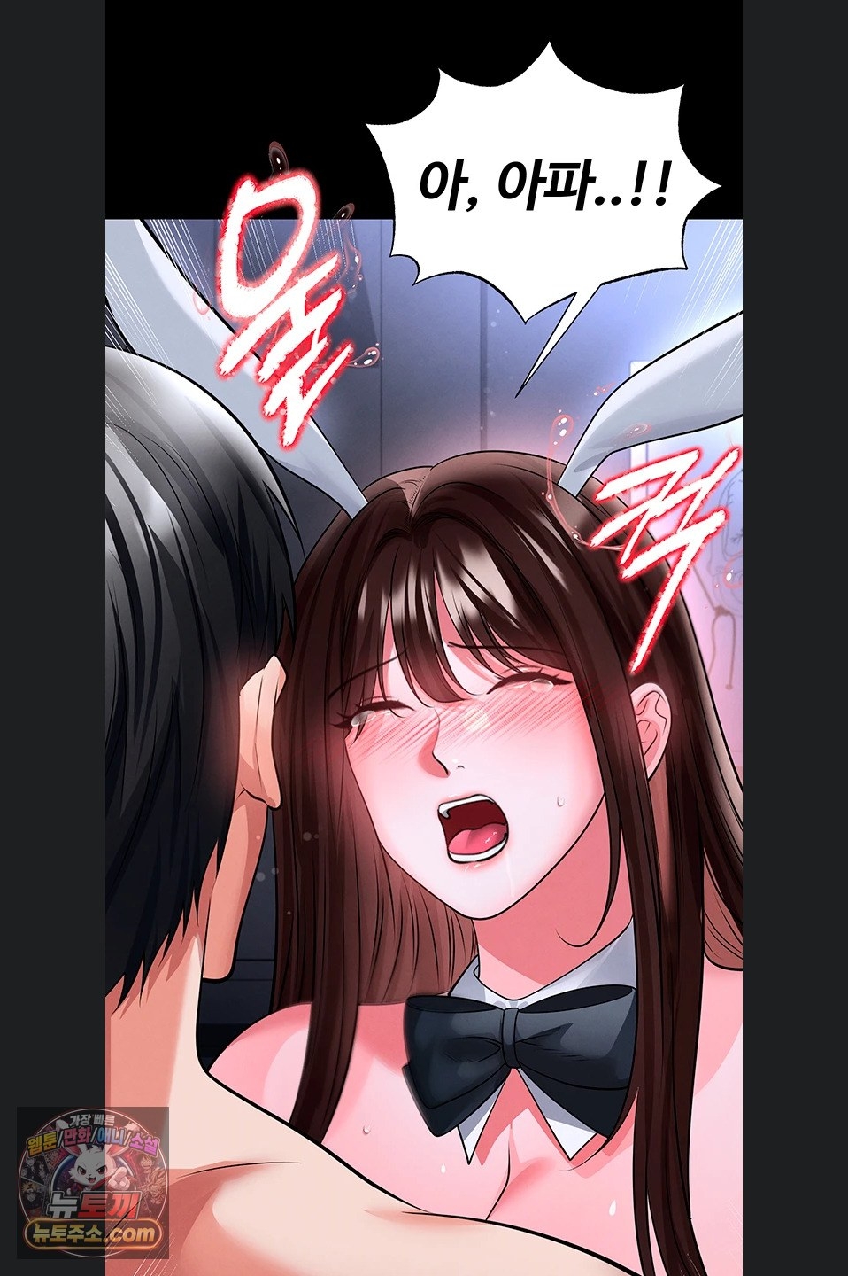 18+ The Hottie’s Good at Football Raw Chapter 77 page 39