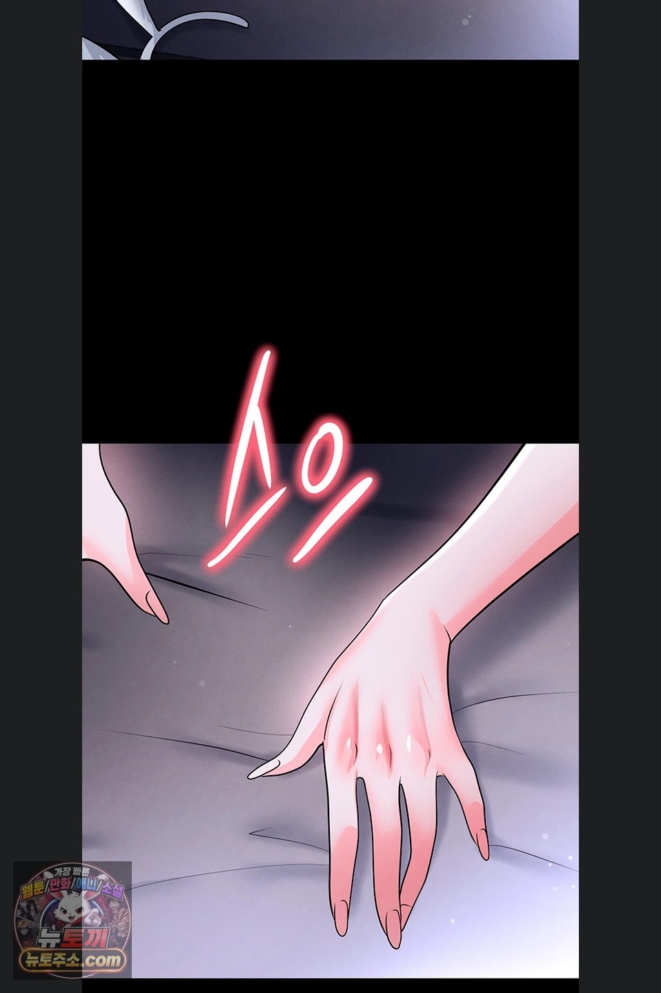 18+ The Hottie’s Good at Football Raw Chapter 77 page 41