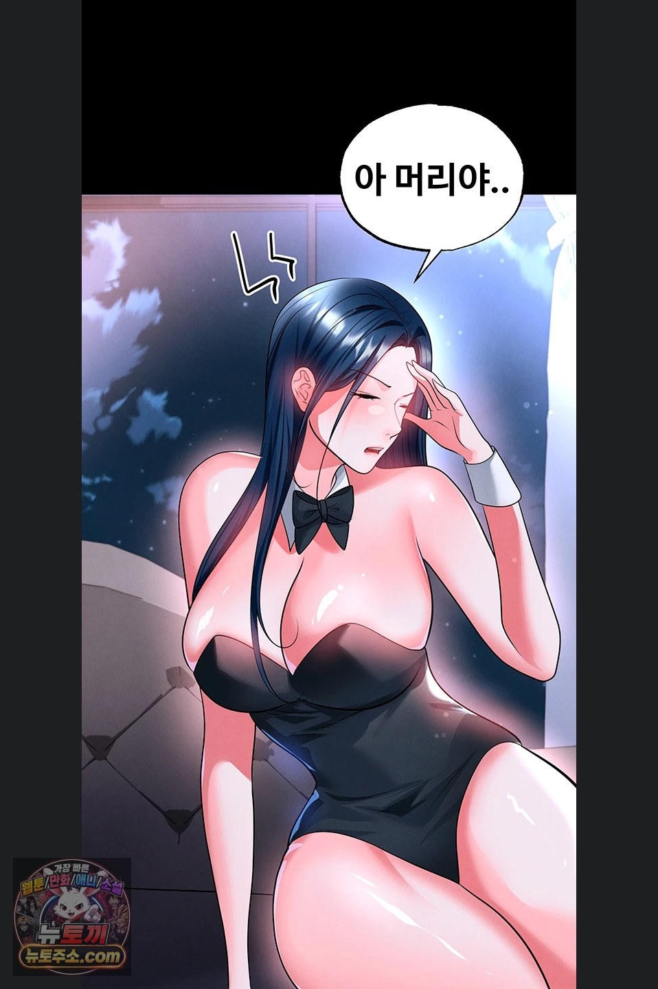 18+ The Hottie’s Good at Football Raw Chapter 77 page 42