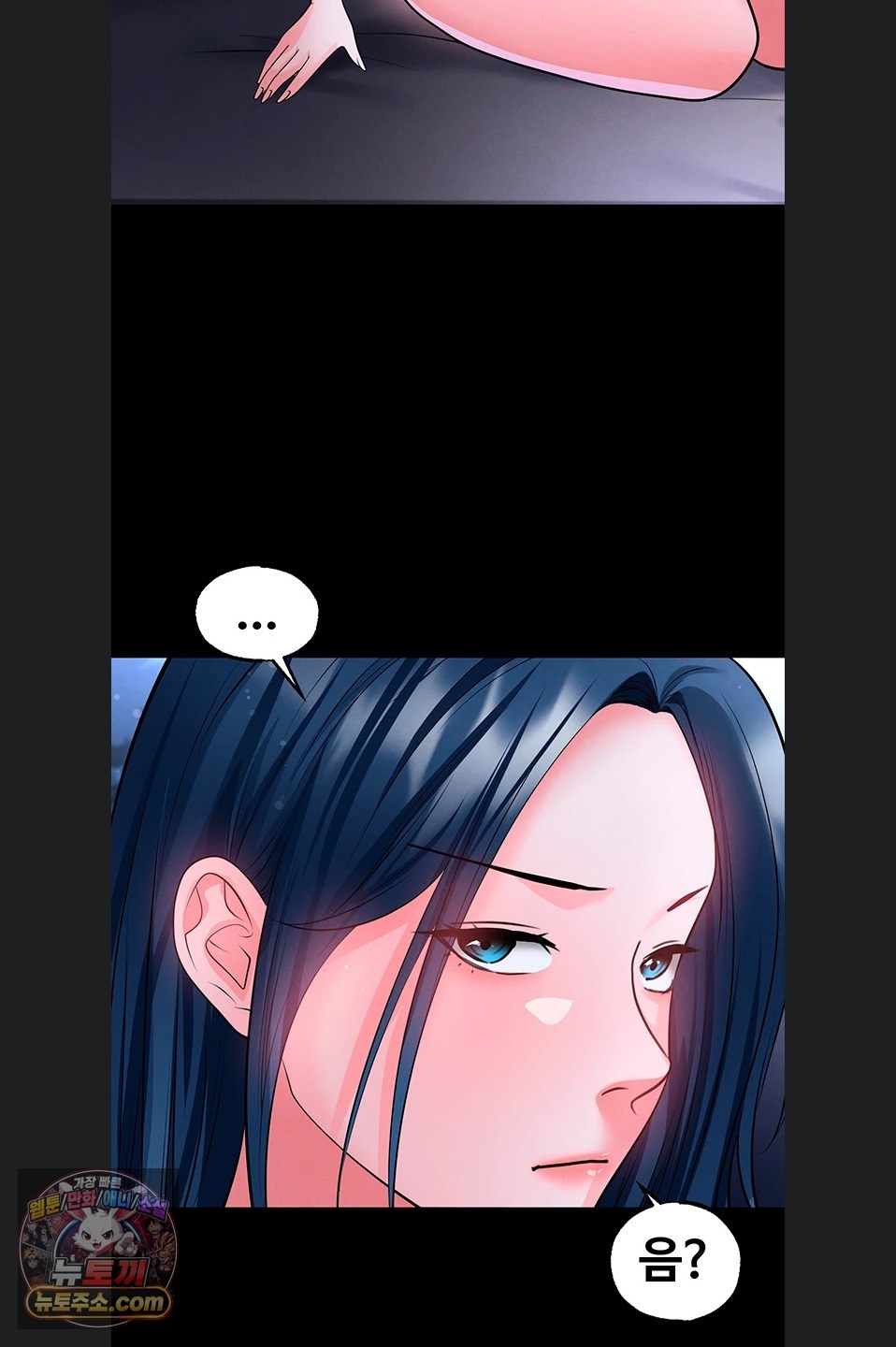18+ The Hottie’s Good at Football Raw Chapter 77 page 43
