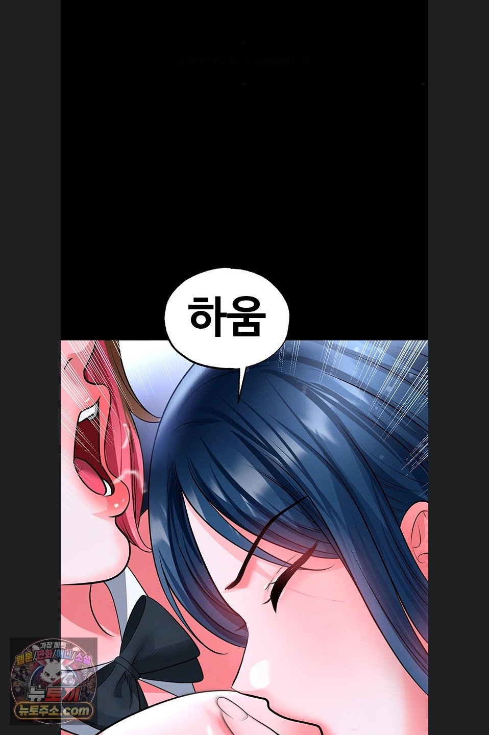 18+ The Hottie’s Good at Football Raw Chapter 77 page 50
