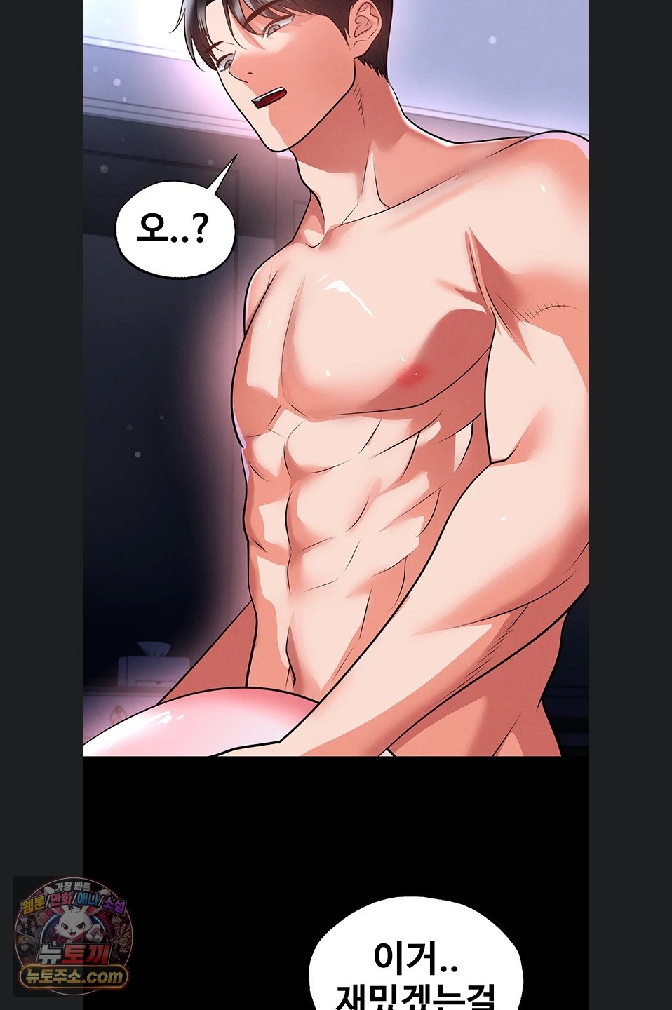 18+ The Hottie’s Good at Football Raw Chapter 77 page 53