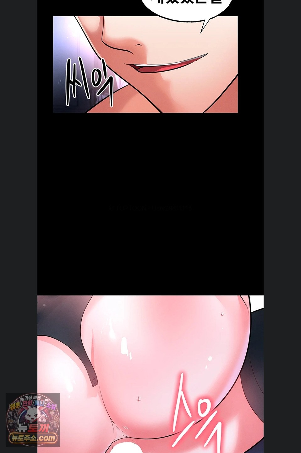 18+ The Hottie’s Good at Football Raw Chapter 77 page 54