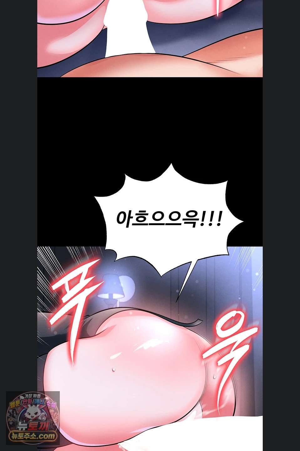 18+ The Hottie’s Good at Football Raw Chapter 77 page 55