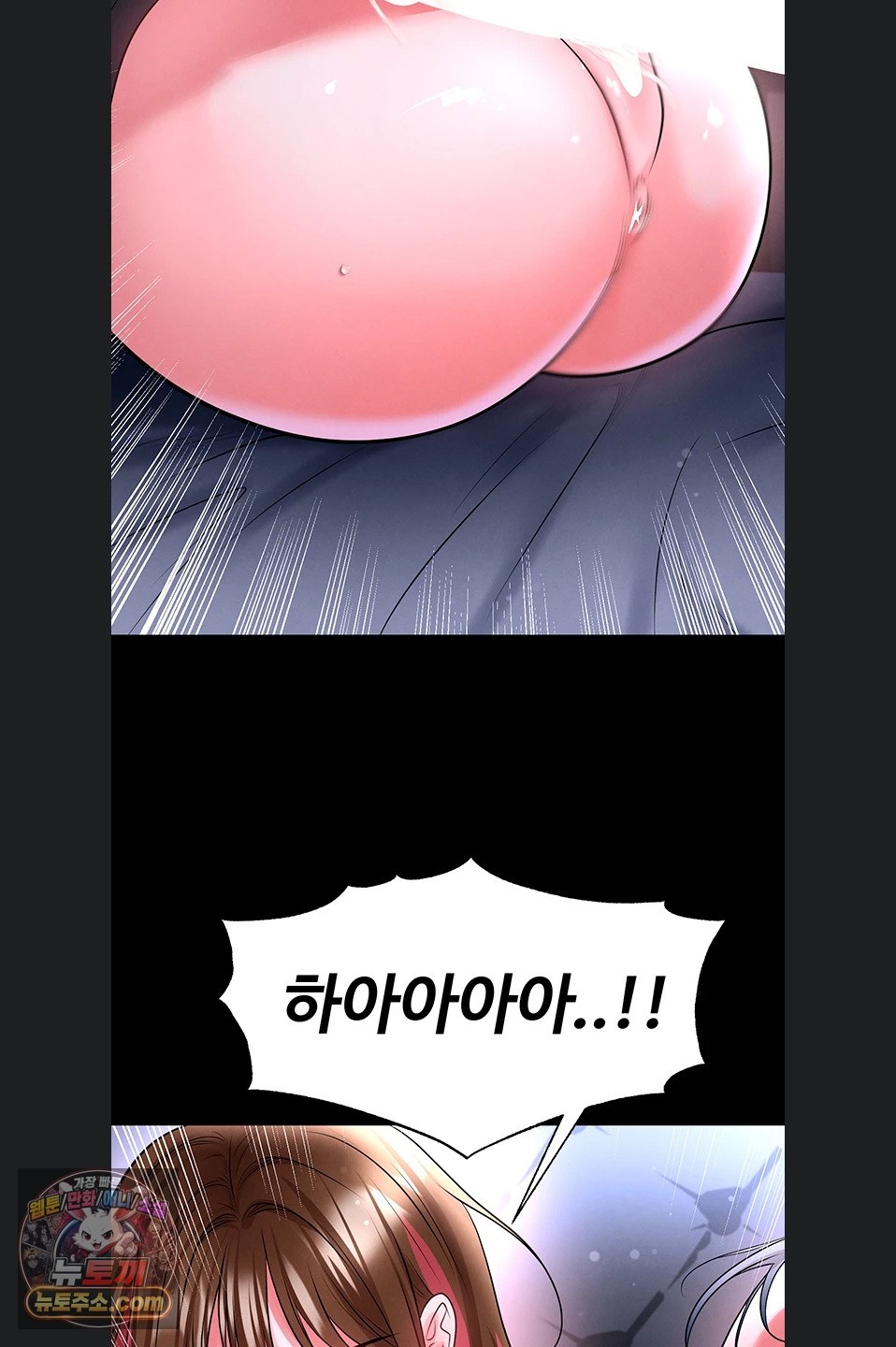 18+ The Hottie’s Good at Football Raw Chapter 77 page 56