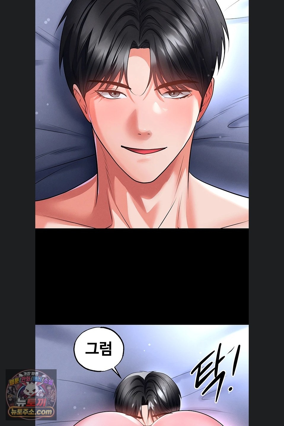 18+ The Hottie’s Good at Football Raw Chapter 77 page 64