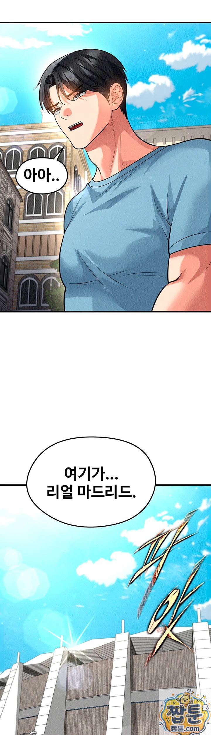 18+ The Hottie’s Good at Football Raw Chapter 78 page 9