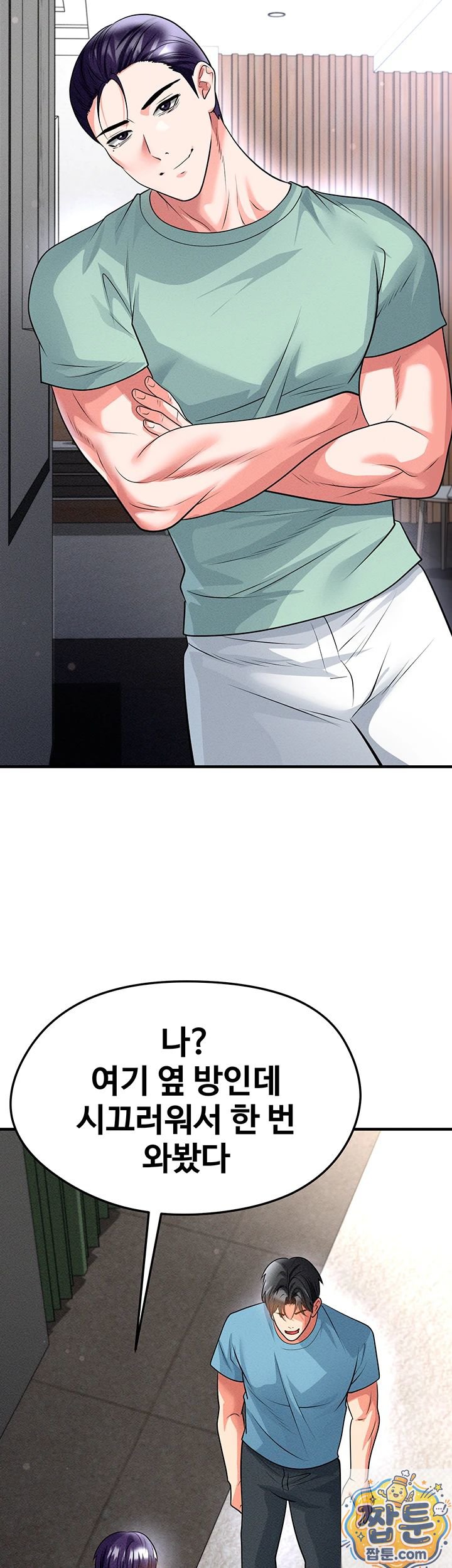 18+ The Hottie’s Good at Football Raw Chapter 78 page 15