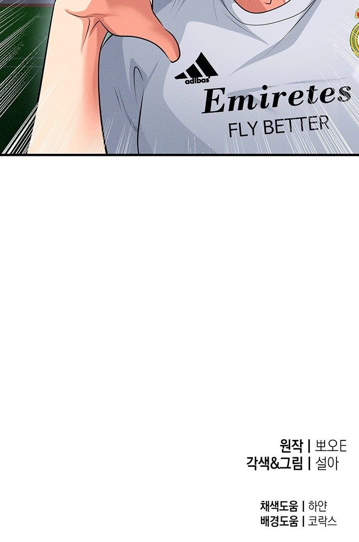 18+ The Hottie’s Good at Football Raw Chapter 78 page 26