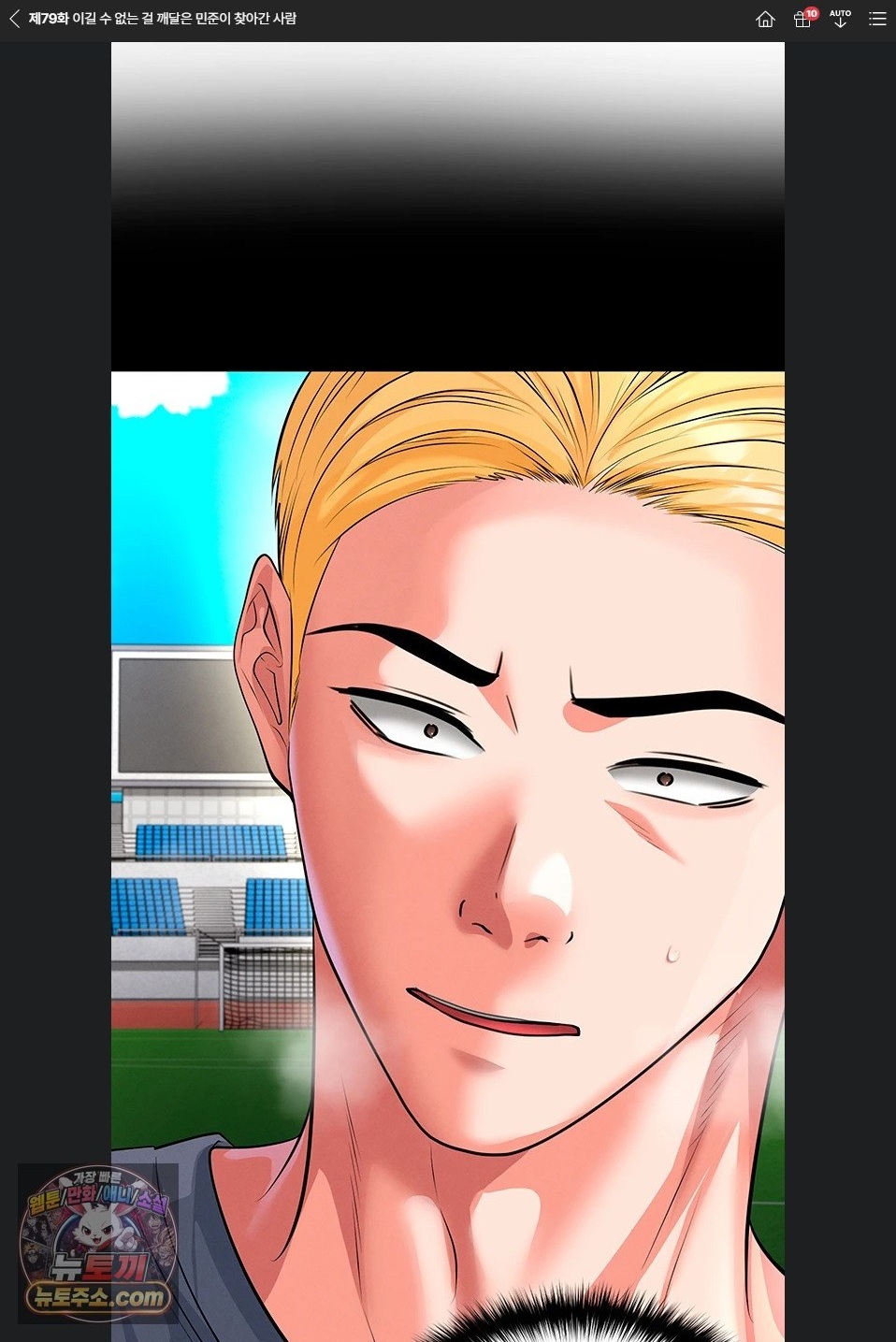 18+ The Hottie’s Good at Football Raw Chapter 79 page 1