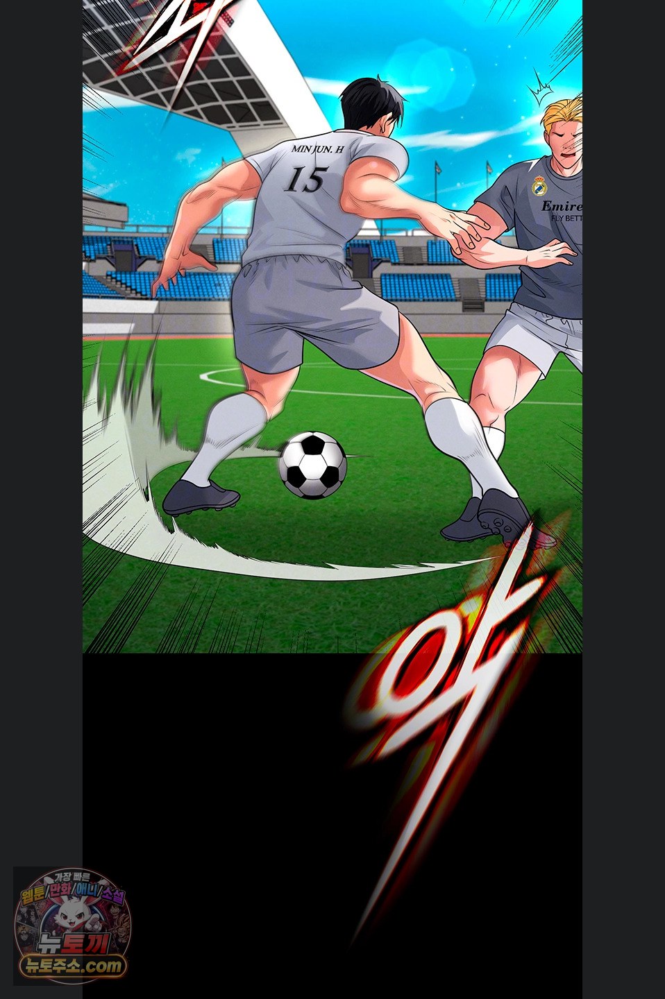 18+ The Hottie’s Good at Football Raw Chapter 79 page 6
