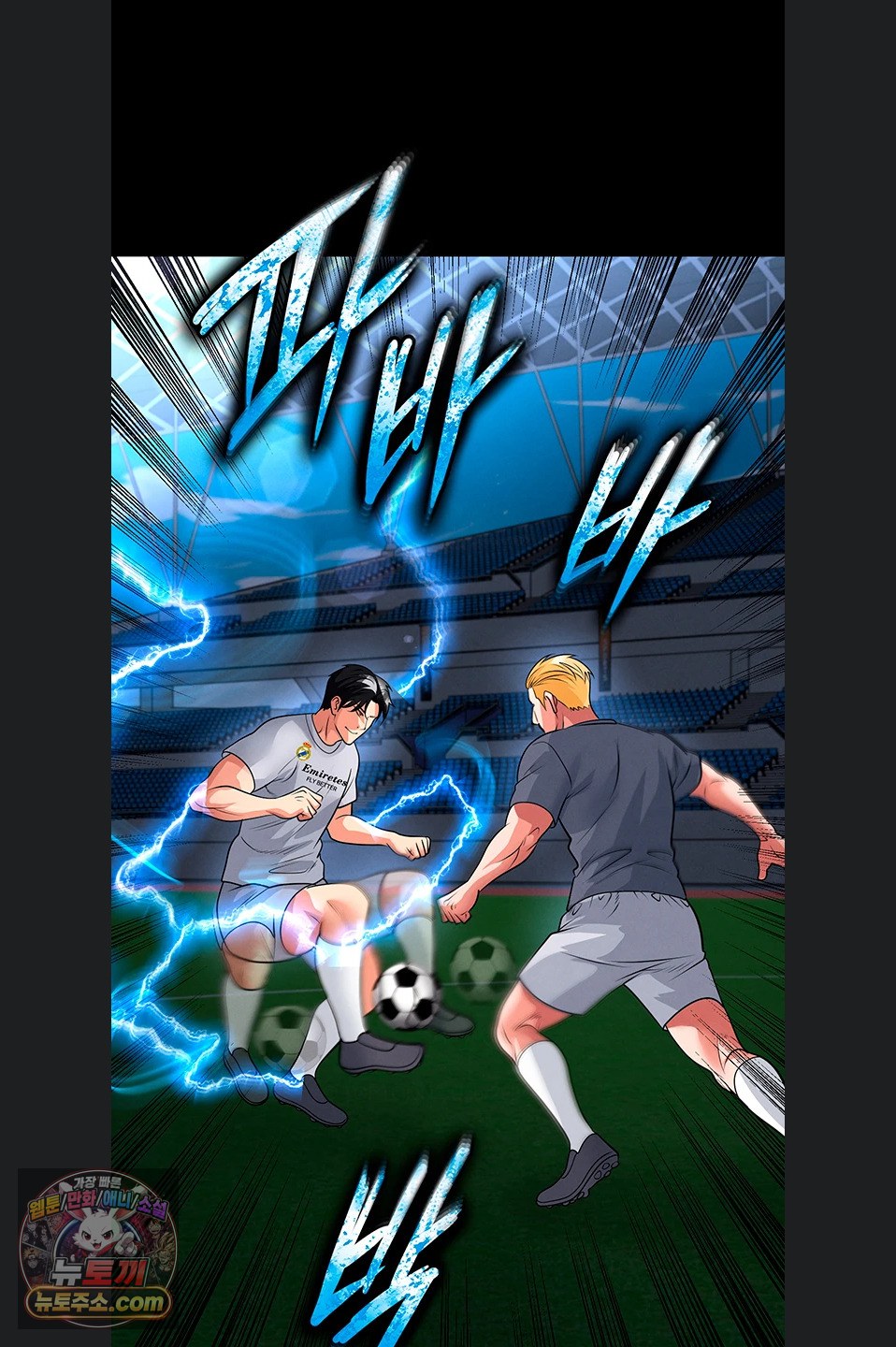 18+ The Hottie’s Good at Football Raw Chapter 79 page 8