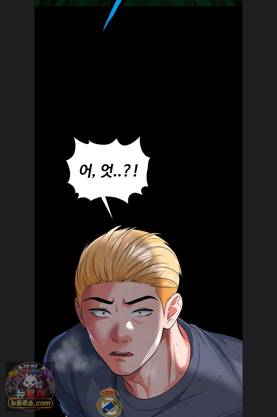 18+ The Hottie’s Good at Football Raw Chapter 79 page 9