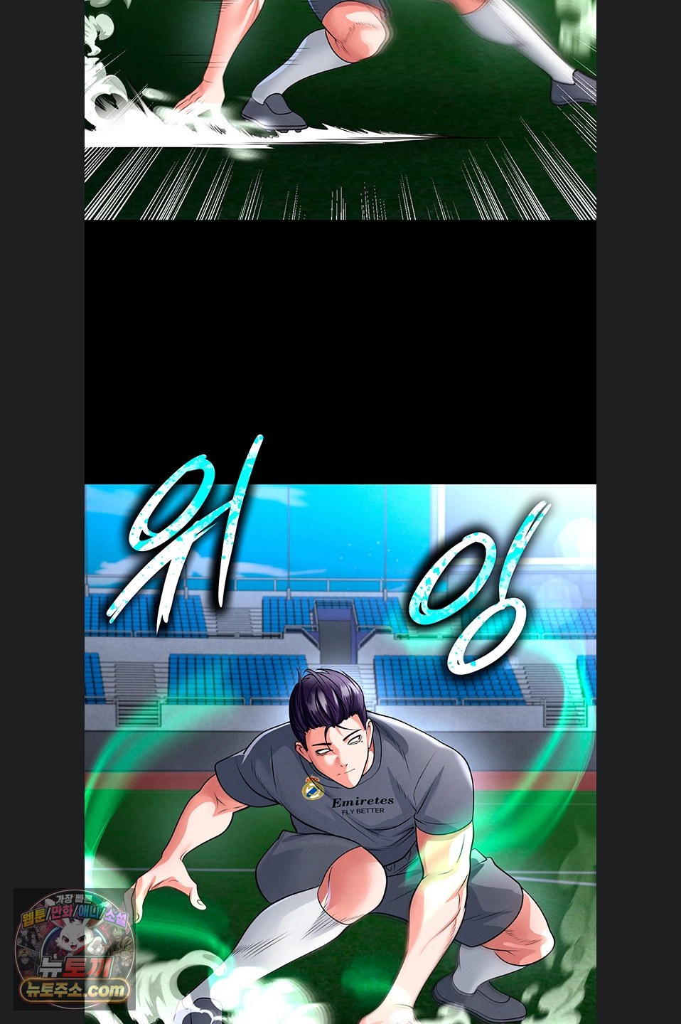 18+ The Hottie’s Good at Football Raw Chapter 79 page 48