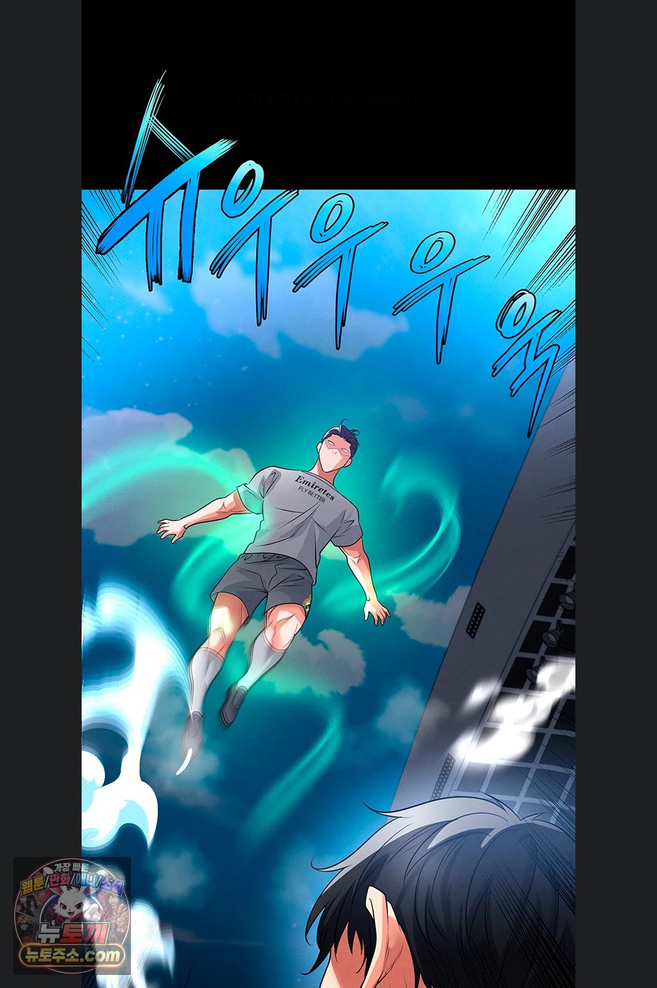 18+ The Hottie’s Good at Football Raw Chapter 79 page 53