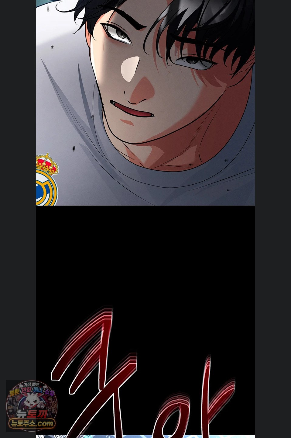 18+ The Hottie’s Good at Football Raw Chapter 79 page 55