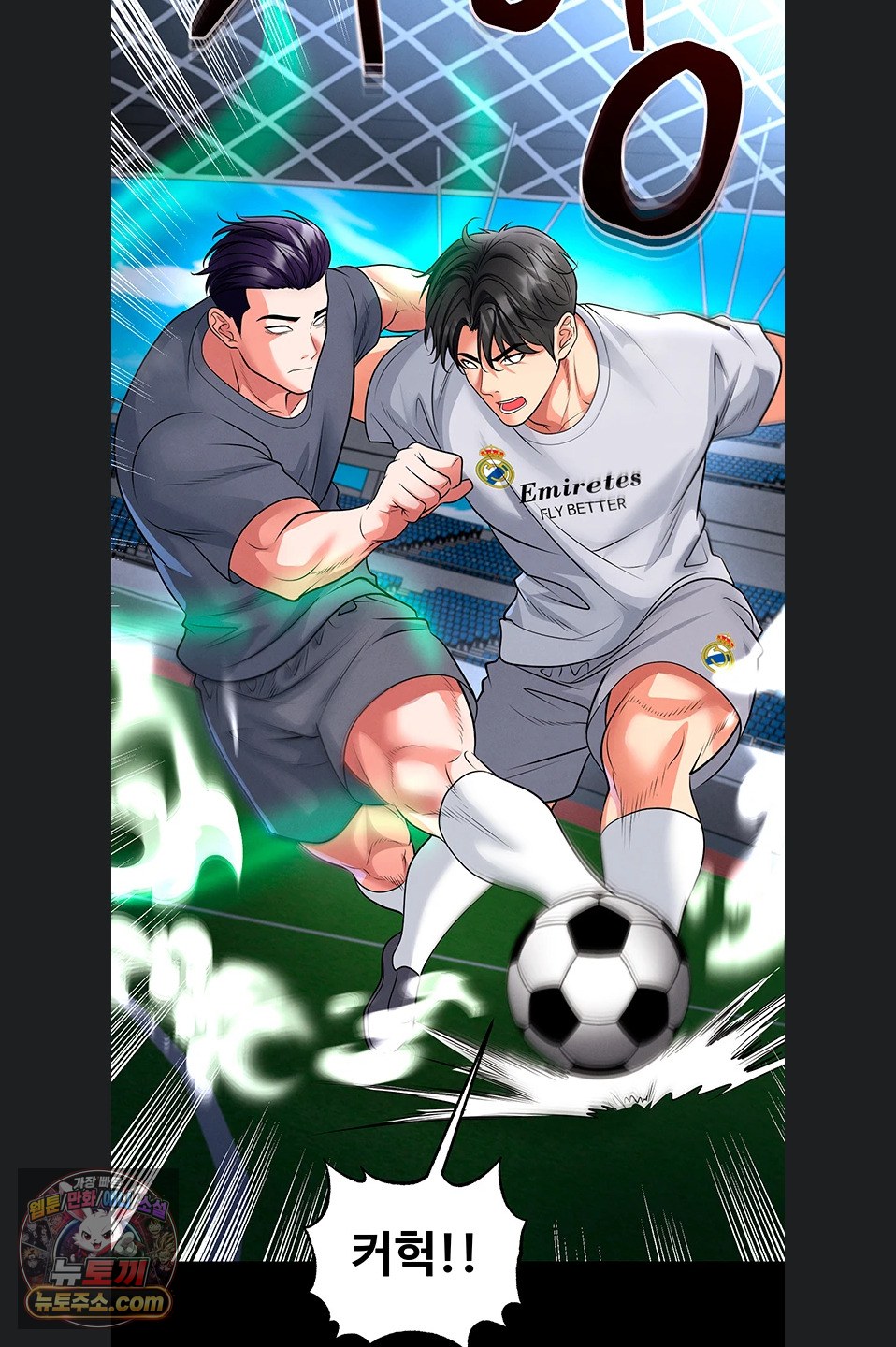 18+ The Hottie’s Good at Football Raw Chapter 79 page 56