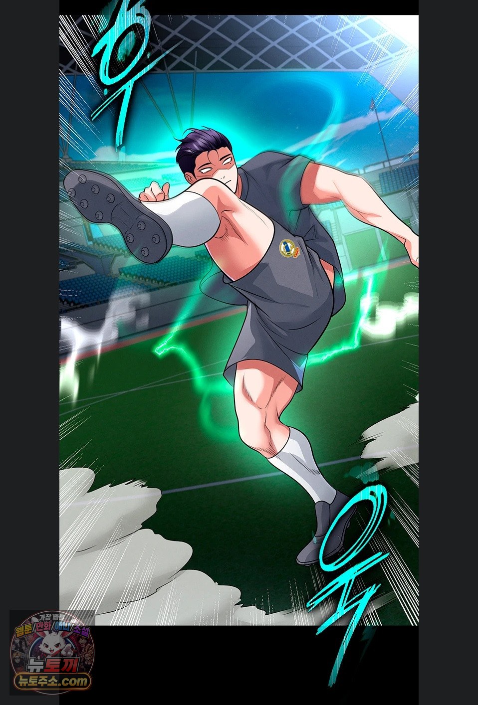 18+ The Hottie’s Good at Football Raw Chapter 79 page 61