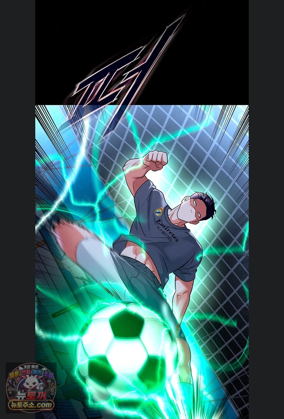 18+ The Hottie’s Good at Football Raw Chapter 79 page 62