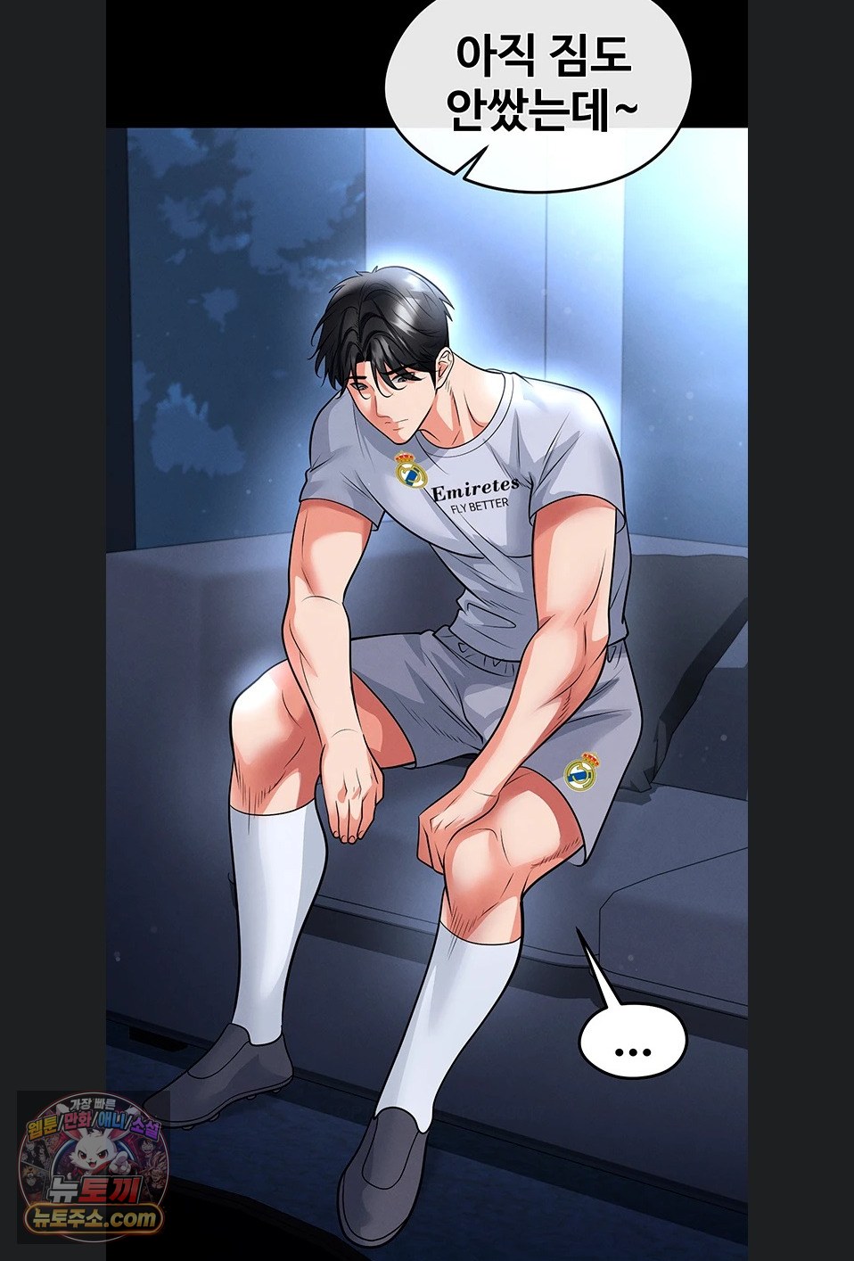 18+ The Hottie’s Good at Football Raw Chapter 79 page 68