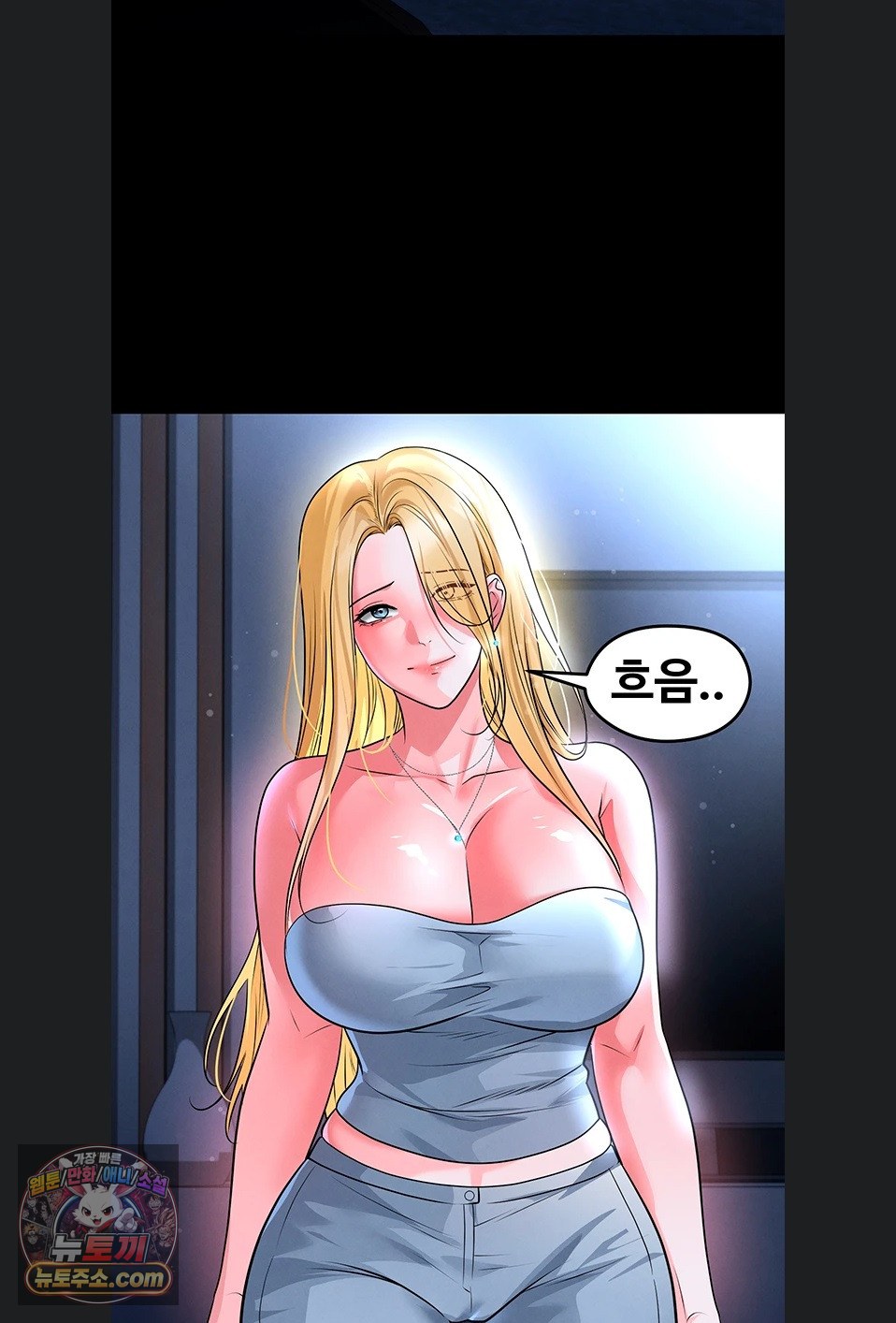 18+ The Hottie’s Good at Football Raw Chapter 79 page 69