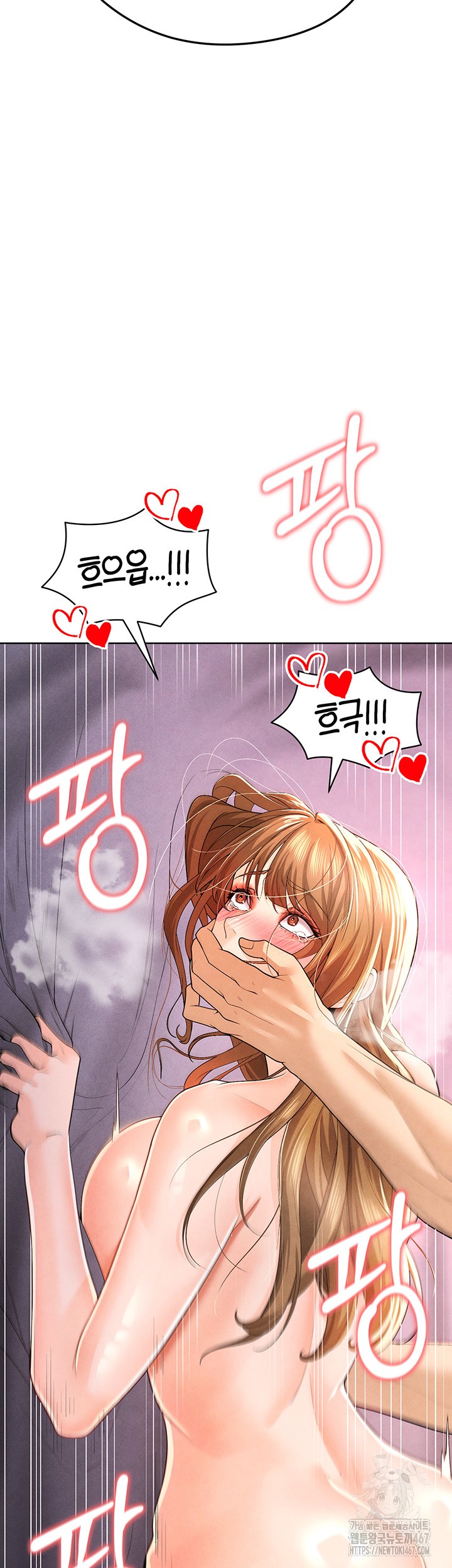 18+ The Hottie’s Good at Football Raw Chapter 8 page 30
