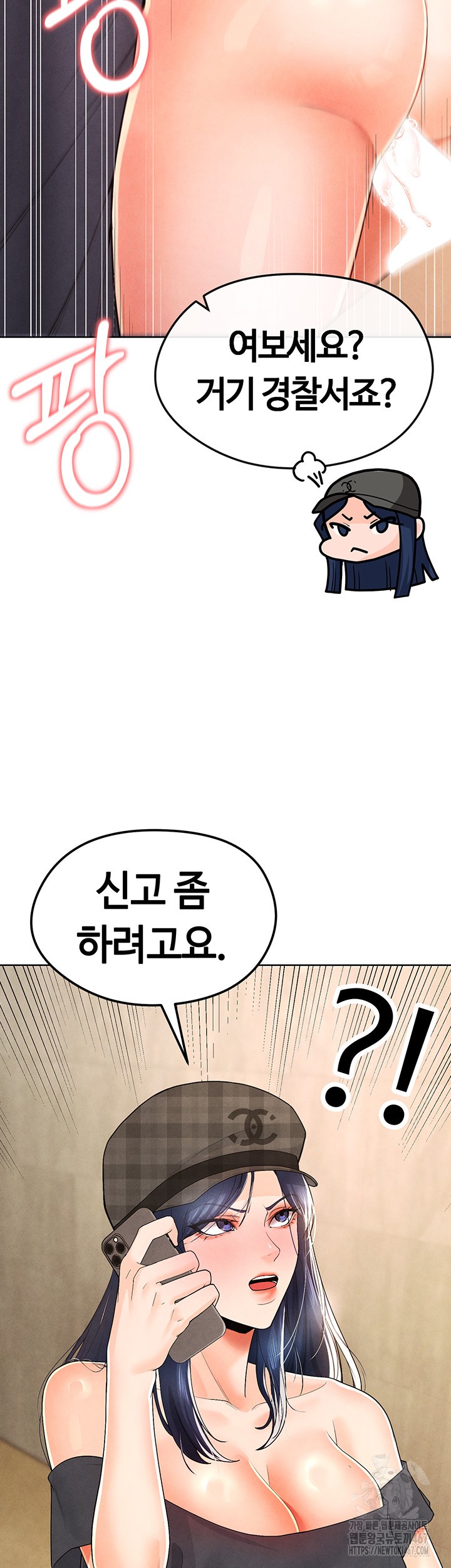 18+ The Hottie’s Good at Football Raw Chapter 8 page 31