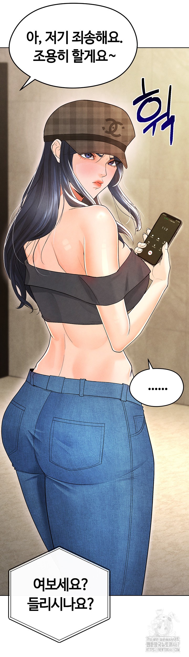 18+ The Hottie’s Good at Football Raw Chapter 8 page 35
