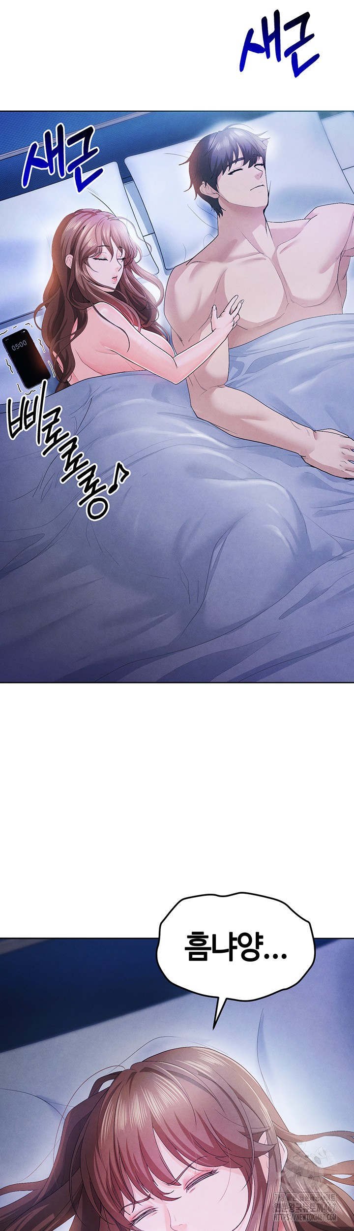 18+ The Hottie’s Good at Football Raw Chapter 8 page 40