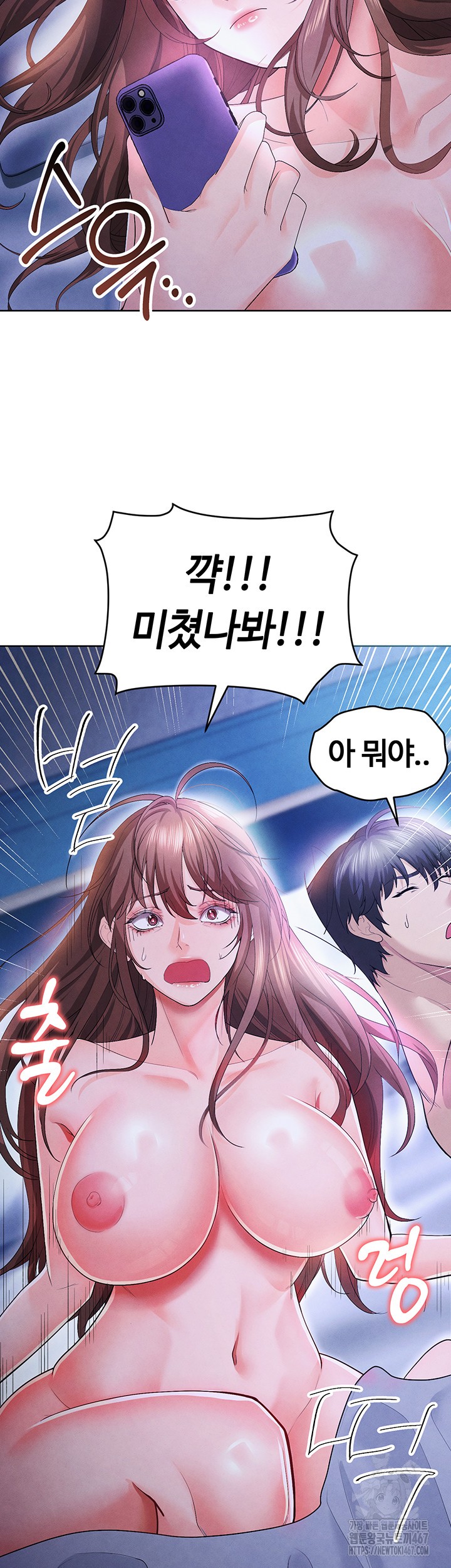 18+ The Hottie’s Good at Football Raw Chapter 8 page 41