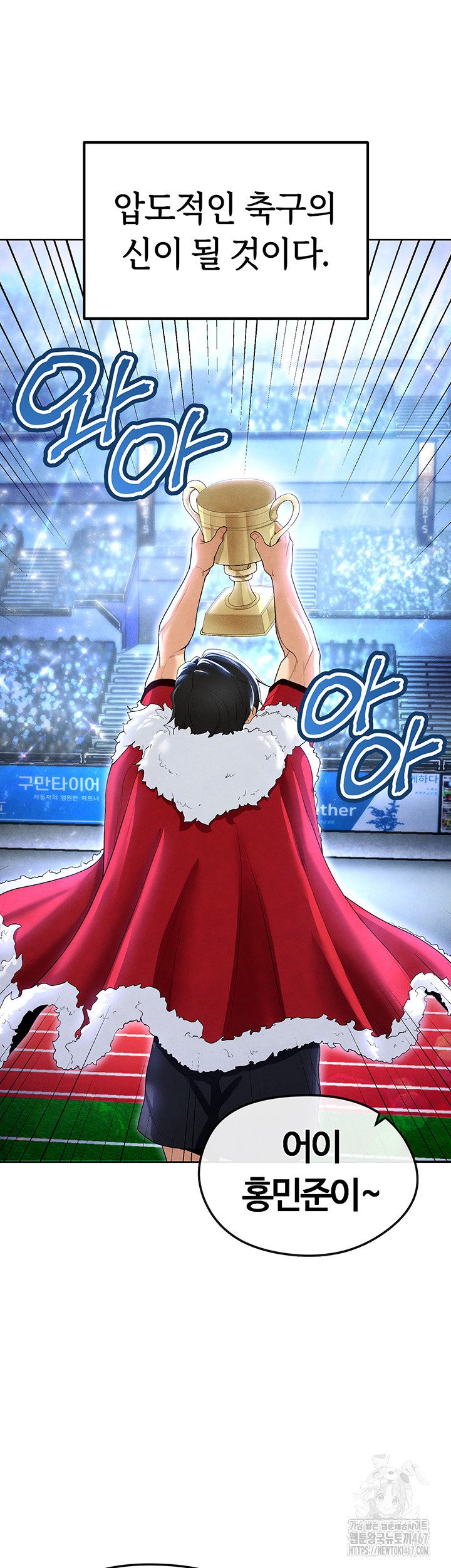 18+ The Hottie’s Good at Football Raw Chapter 8 page 62