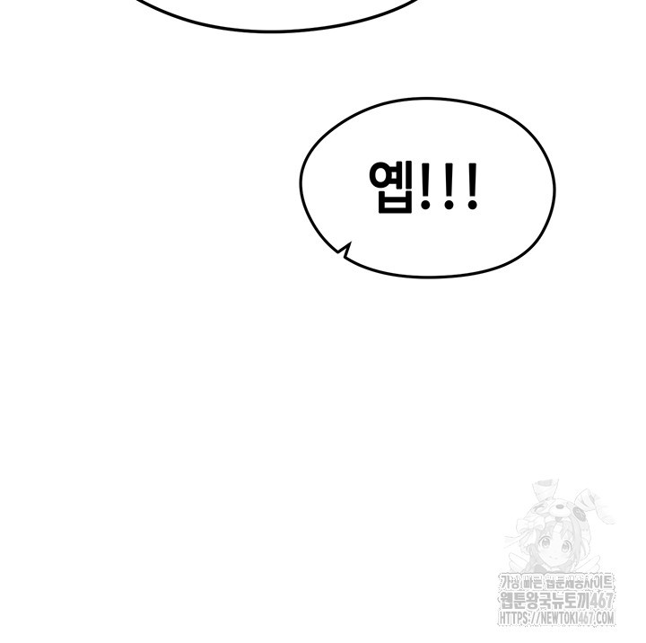 18+ The Hottie’s Good at Football Raw Chapter 8 page 64