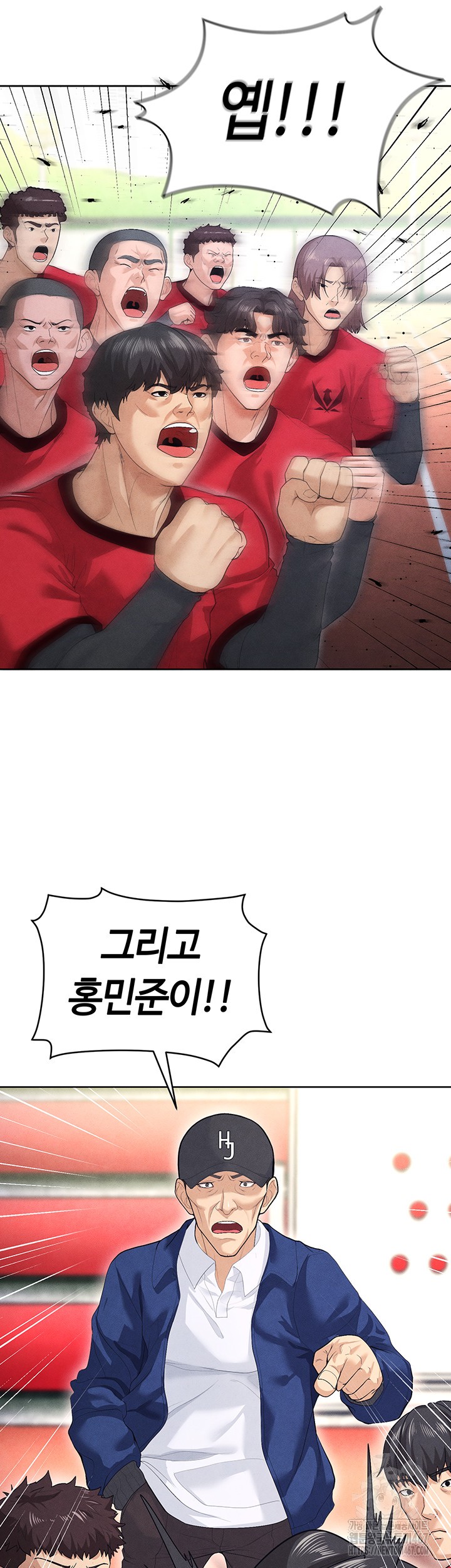 18+ The Hottie’s Good at Football Raw Chapter 8 page 69