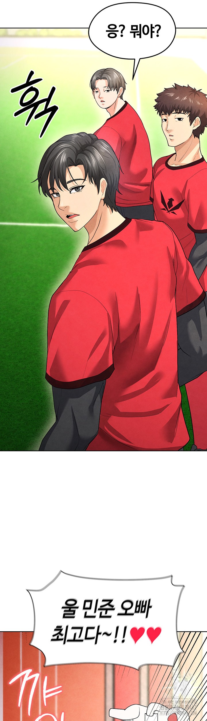 18+ The Hottie’s Good at Football Raw Chapter 8 page 77