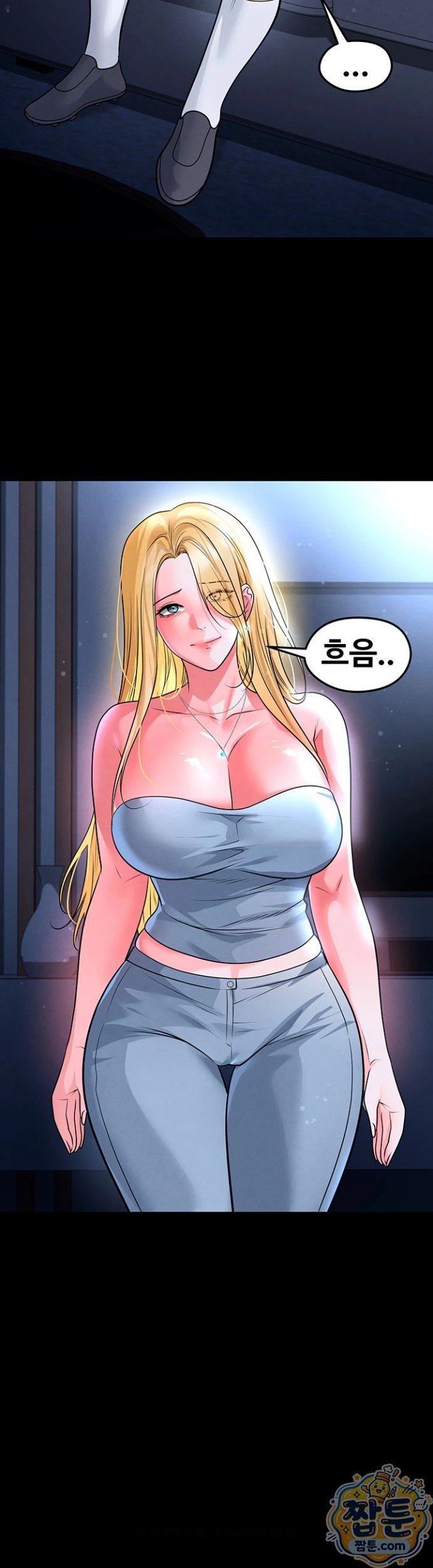 18+ The Hottie’s Good at Football Raw Chapter 80 page 2
