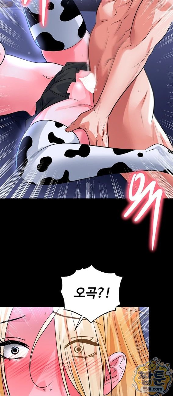 18+ The Hottie’s Good at Football Raw Chapter 81 page 12