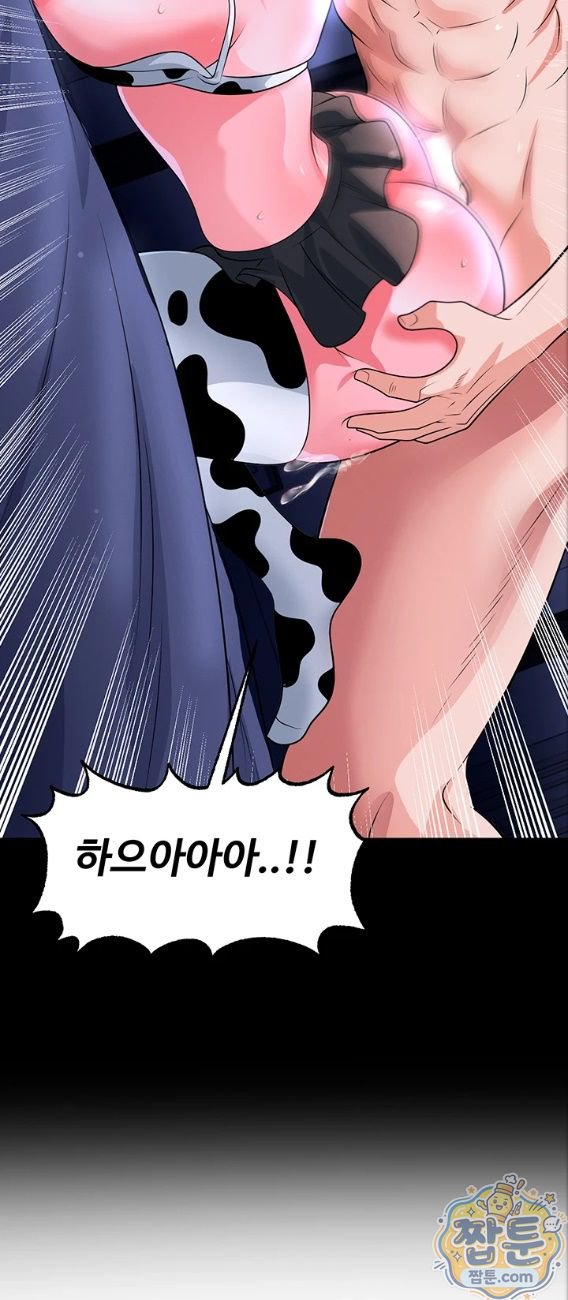 18+ The Hottie’s Good at Football Raw Chapter 81 page 24