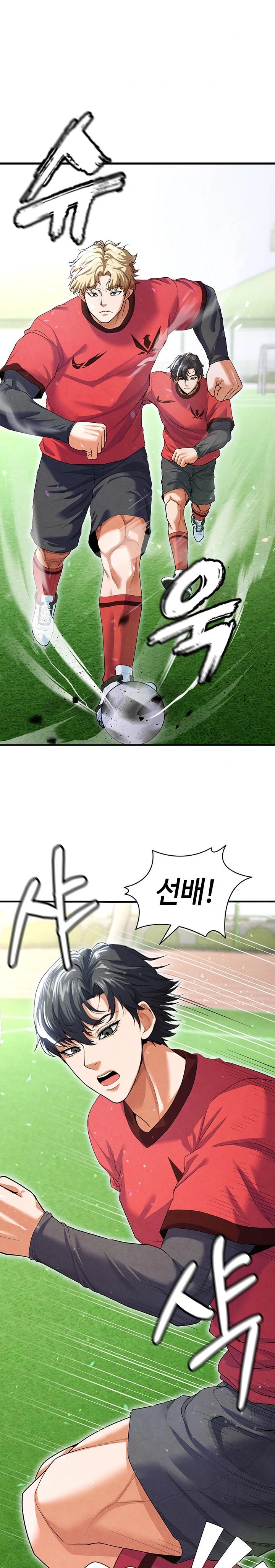 18+ The Hottie’s Good at Football Raw Chapter 9 page 27