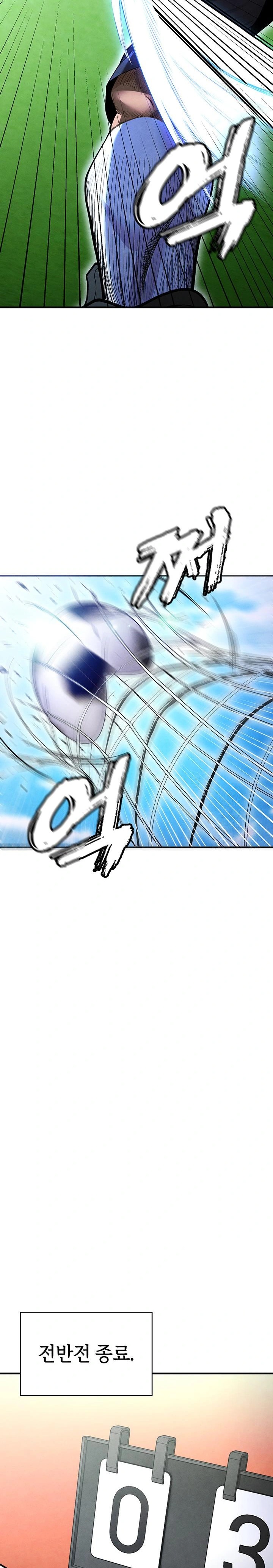 18+ The Hottie’s Good at Football Raw Chapter 9 page 37