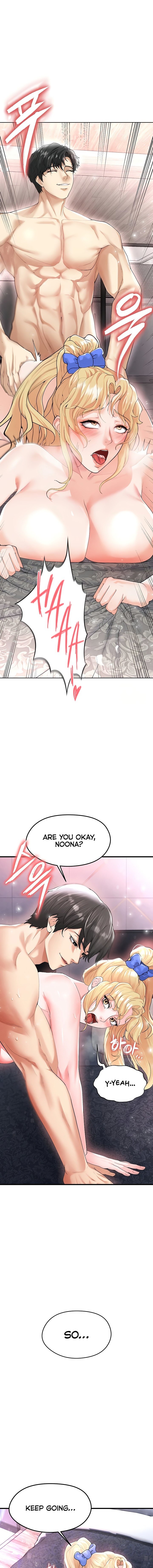 18+ The Hottie’s Good at Football Chapter 16 page 1