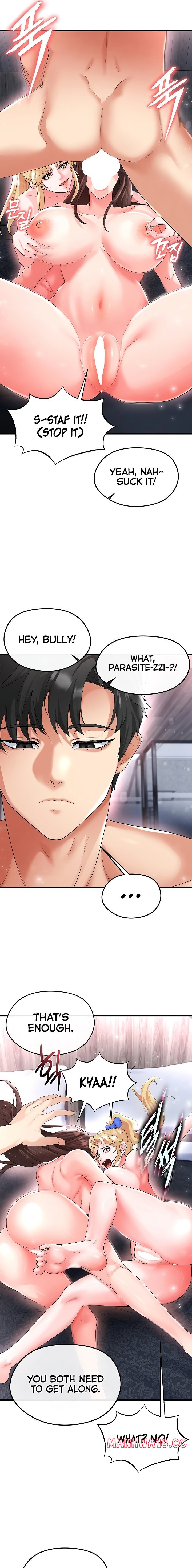 18+ The Hottie’s Good at Football Chapter 16 page 15