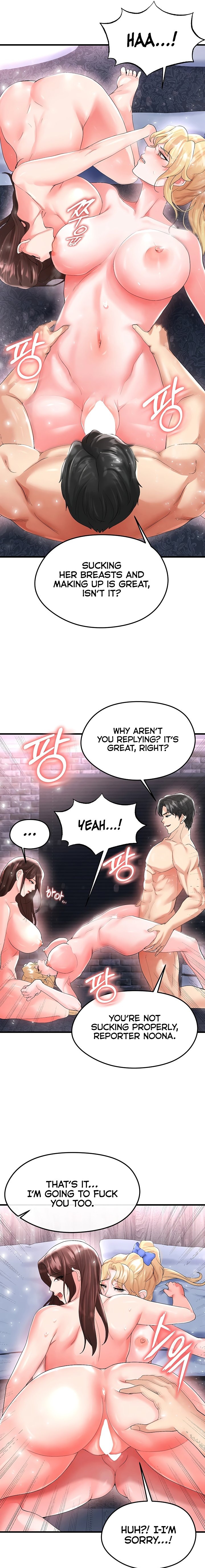 18+ The Hottie’s Good at Football Chapter 16 page 17